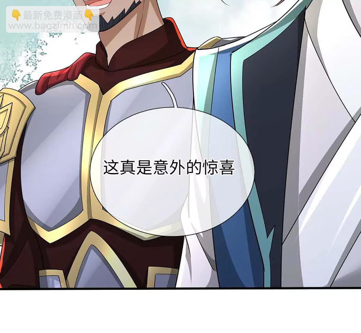 我可以吞噬萬物 - 第80話 死亡黑幕，真正的進攻(1/4) - 6