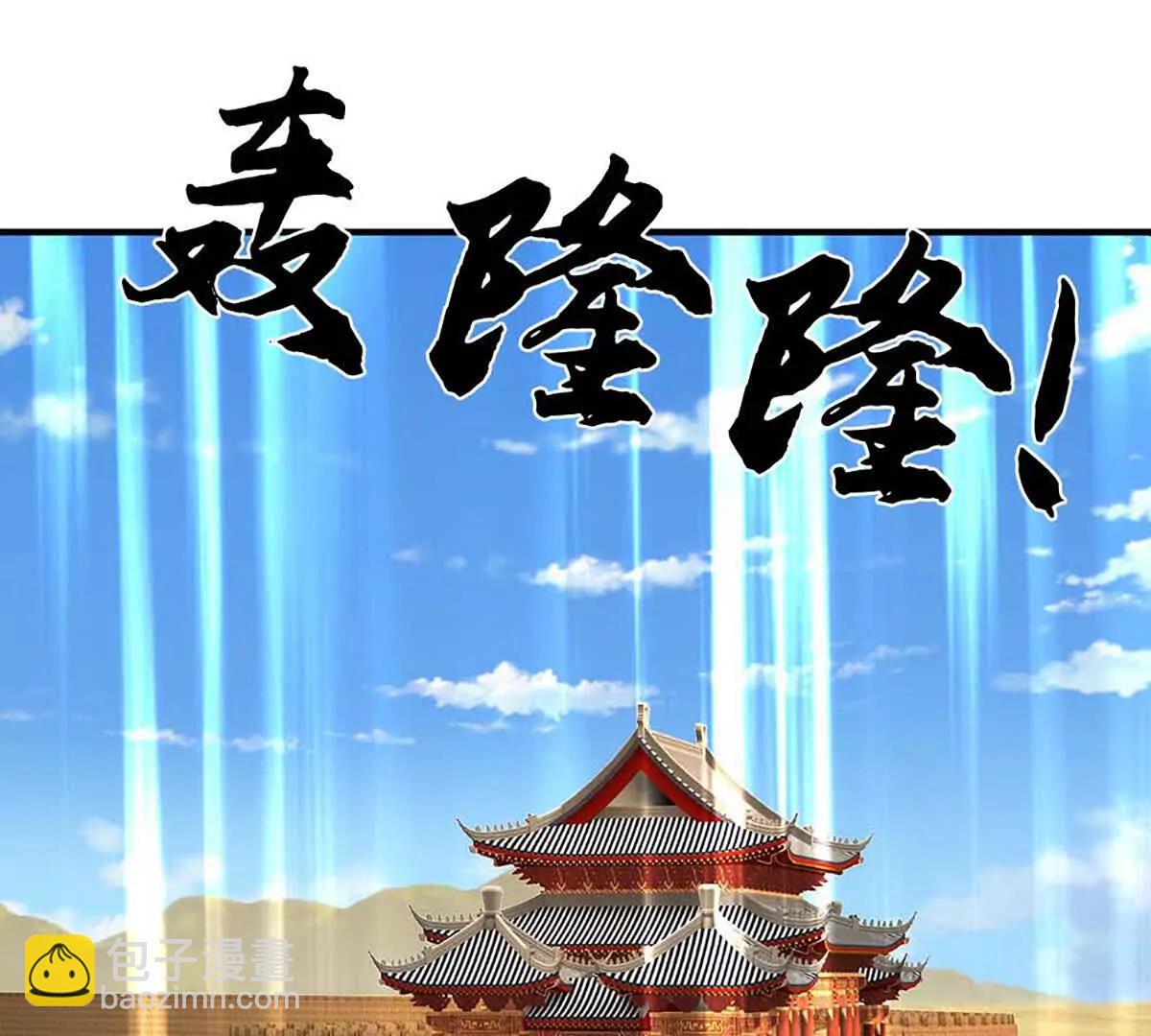 我可以吞噬萬物 - 第80話 死亡黑幕，真正的進攻(1/4) - 7