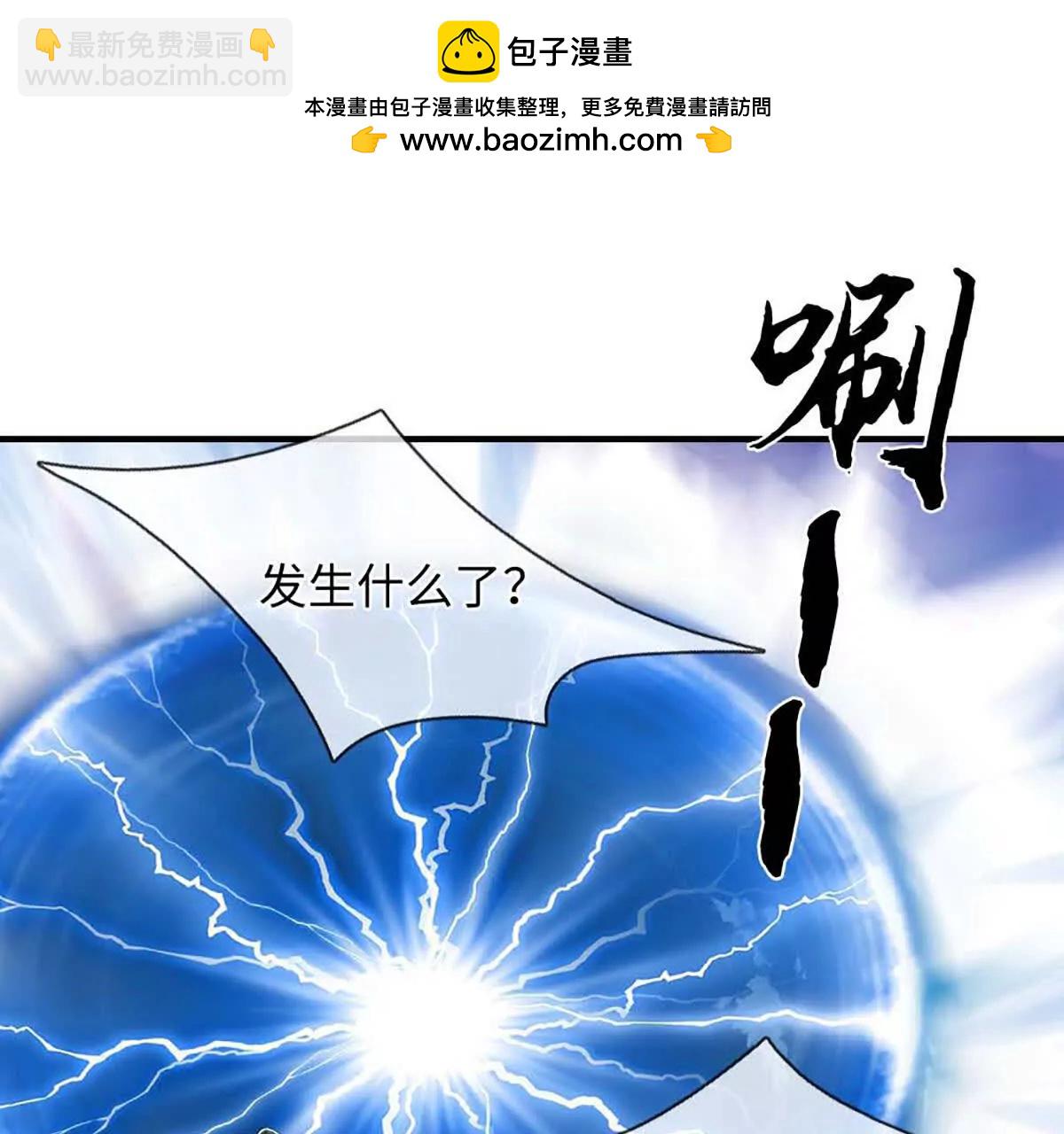 我可以吞噬萬物 - 第80話 死亡黑幕，真正的進攻(1/4) - 2