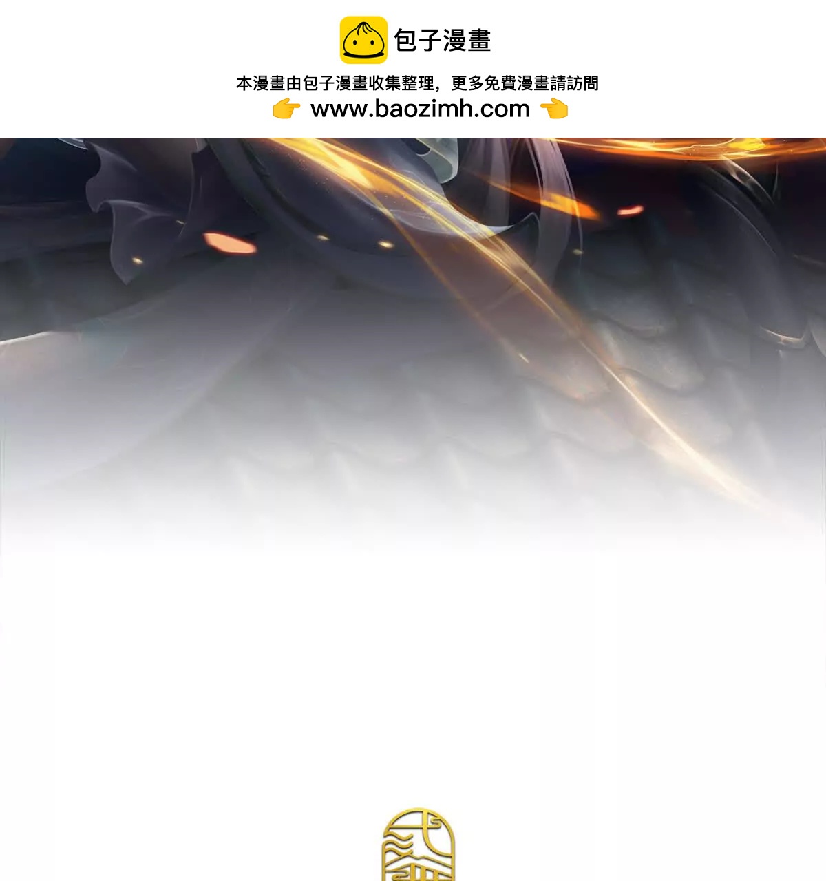 我可以吞噬萬物 - 第80話 死亡黑幕，真正的進攻(1/4) - 2