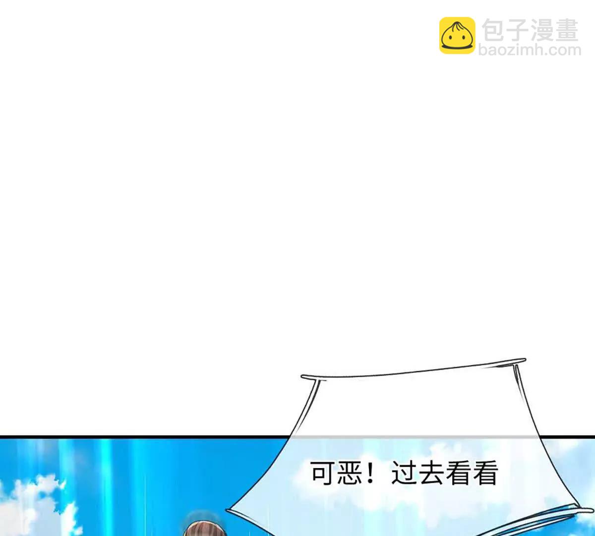 我可以吞噬萬物 - 第80話 死亡黑幕，真正的進攻(1/4) - 5