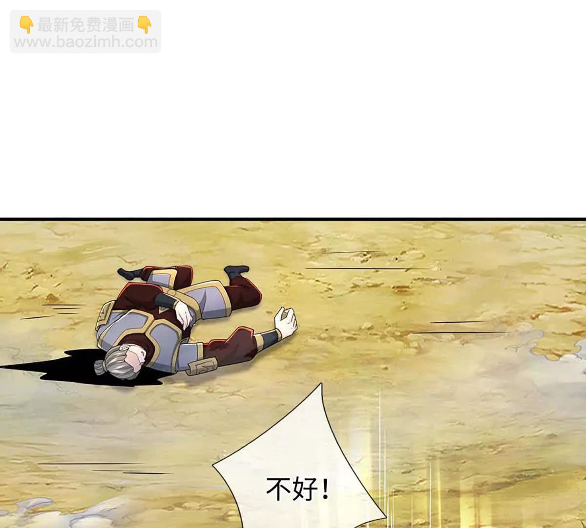 我可以吞噬萬物 - 第80話 死亡黑幕，真正的進攻(1/4) - 8