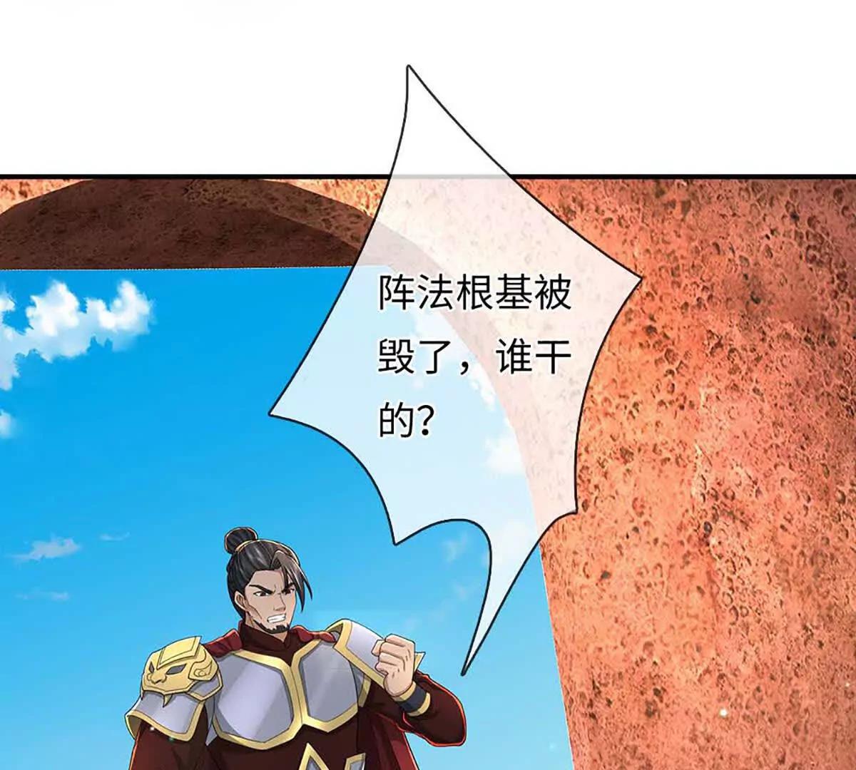 我可以吞噬萬物 - 第80話 死亡黑幕，真正的進攻(1/4) - 2