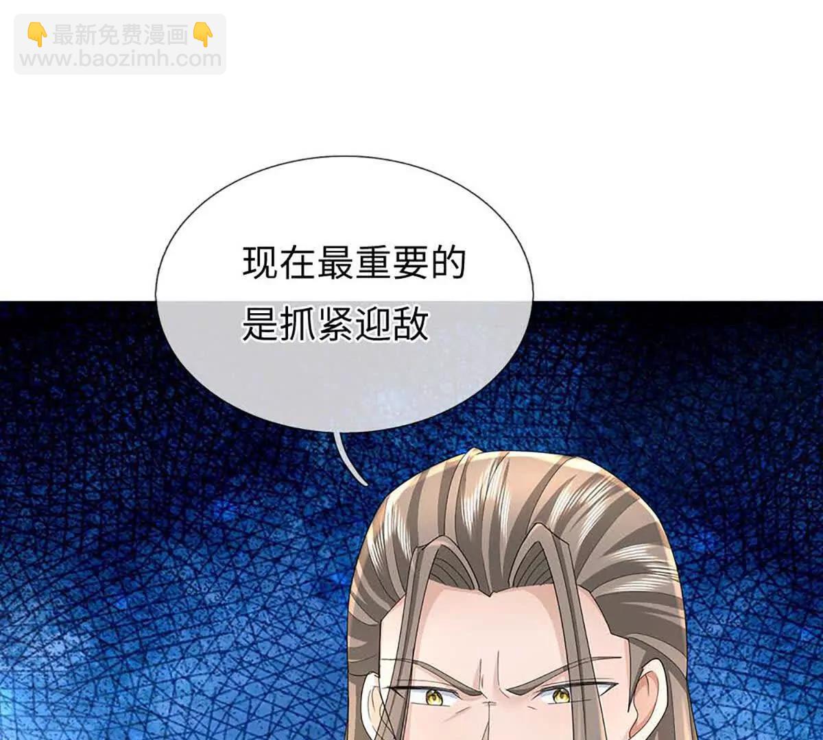 我可以吞噬萬物 - 第80話 死亡黑幕，真正的進攻(1/4) - 4