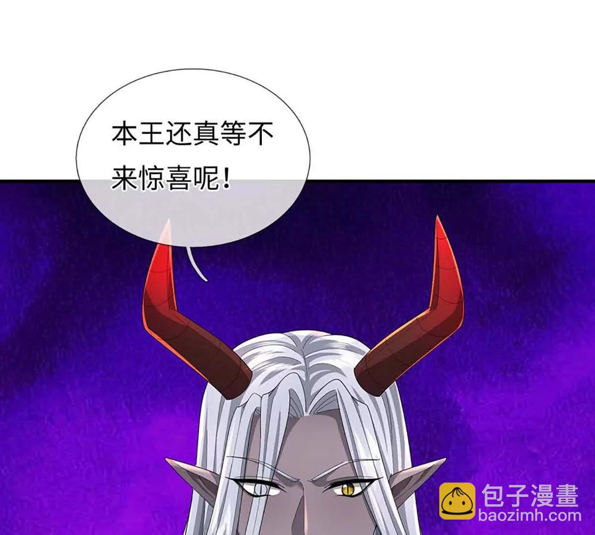我可以吞噬萬物 - 第80話 死亡黑幕，真正的進攻(1/4) - 2