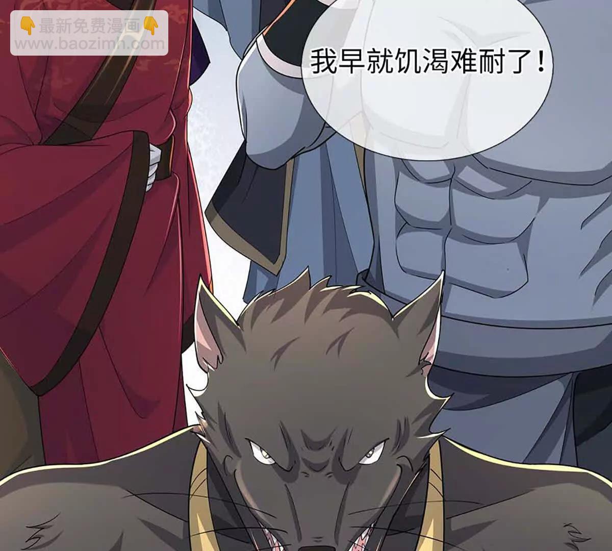 我可以吞噬萬物 - 第80話 死亡黑幕，真正的進攻(1/4) - 8