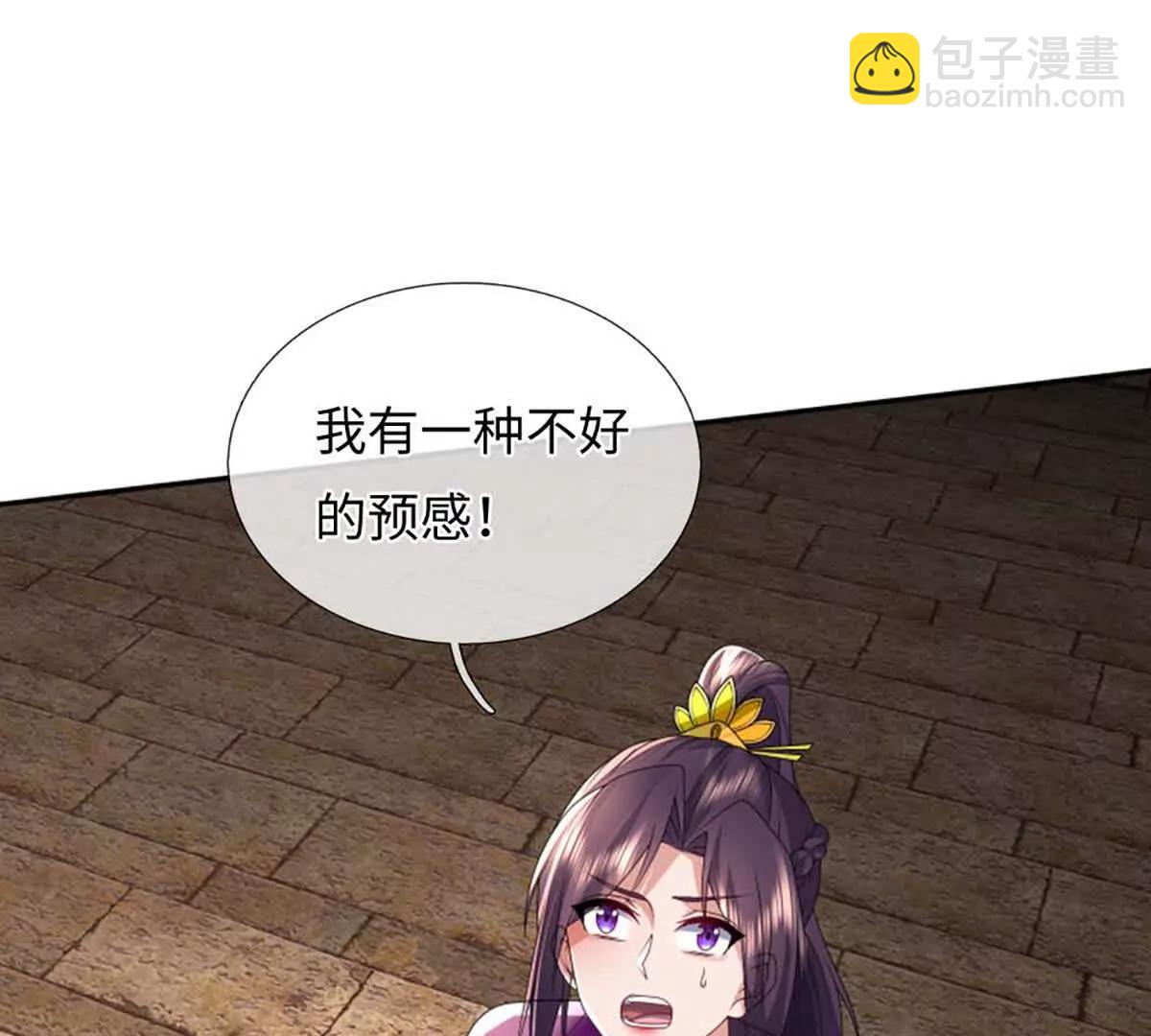 我可以吞噬萬物 - 第80話 死亡黑幕，真正的進攻(1/4) - 1