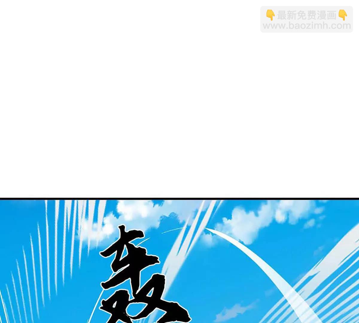我可以吞噬萬物 - 第80話 死亡黑幕，真正的進攻(1/4) - 5