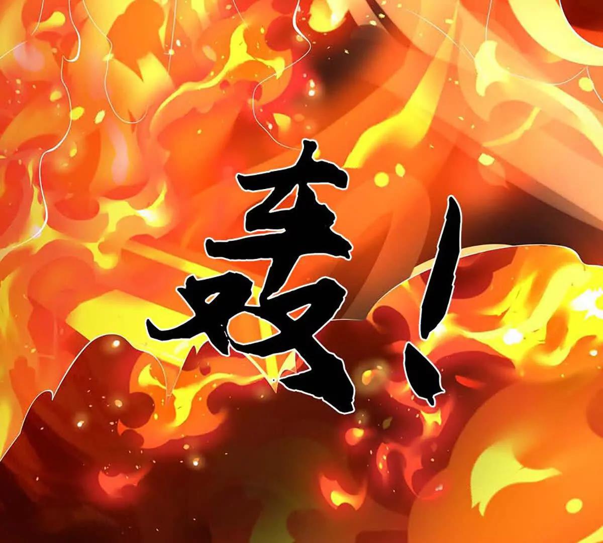 第82话 我能不回答吗？(1/4)-第82话