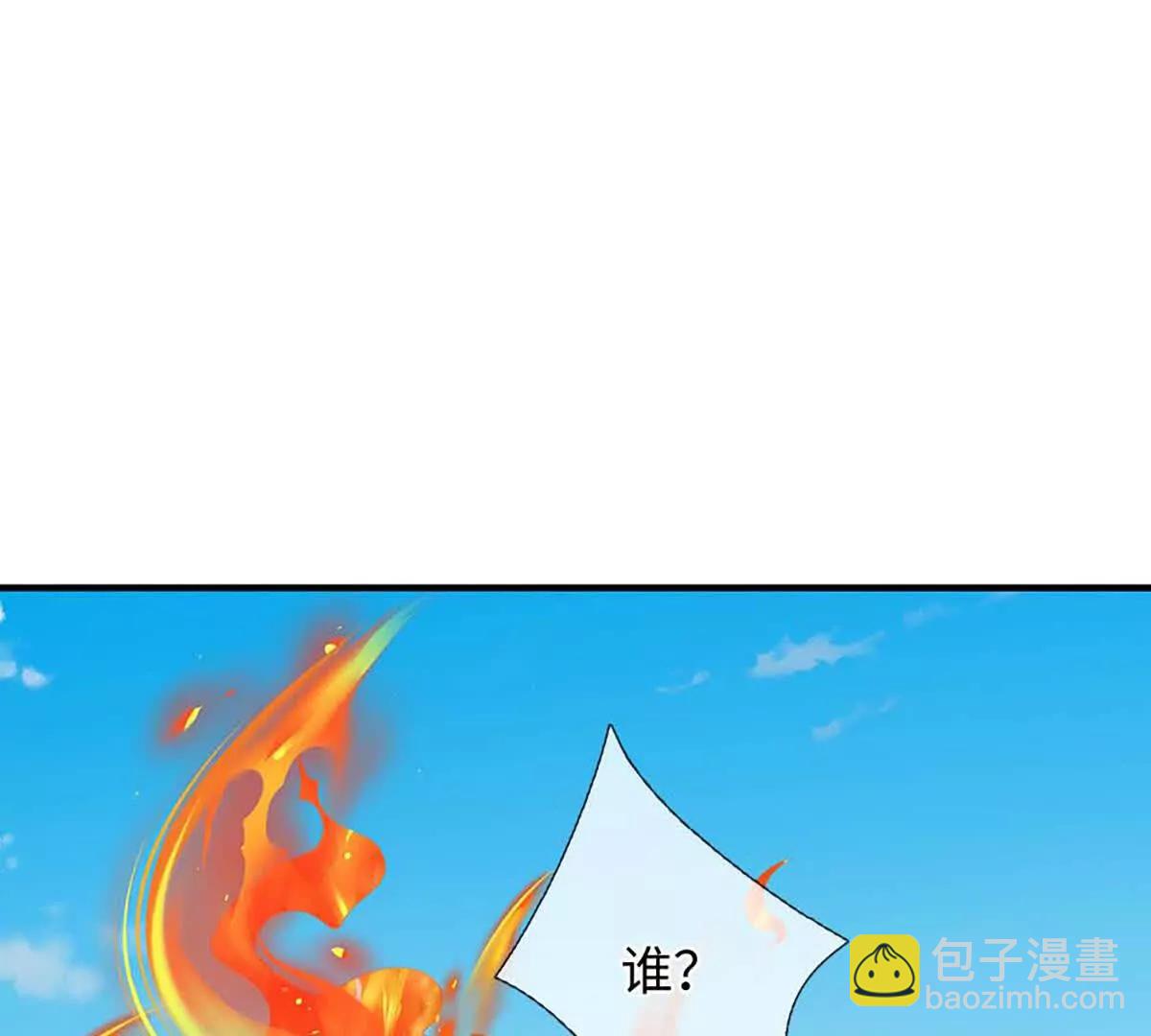 第82话 我能不回答吗？(1/4)-第82话