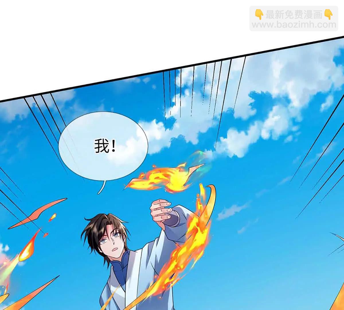 第82话 我能不回答吗？(1/4)-第82话