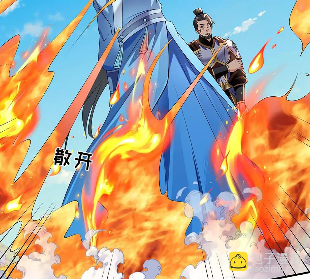 第82话 我能不回答吗？(1/4)-第82话