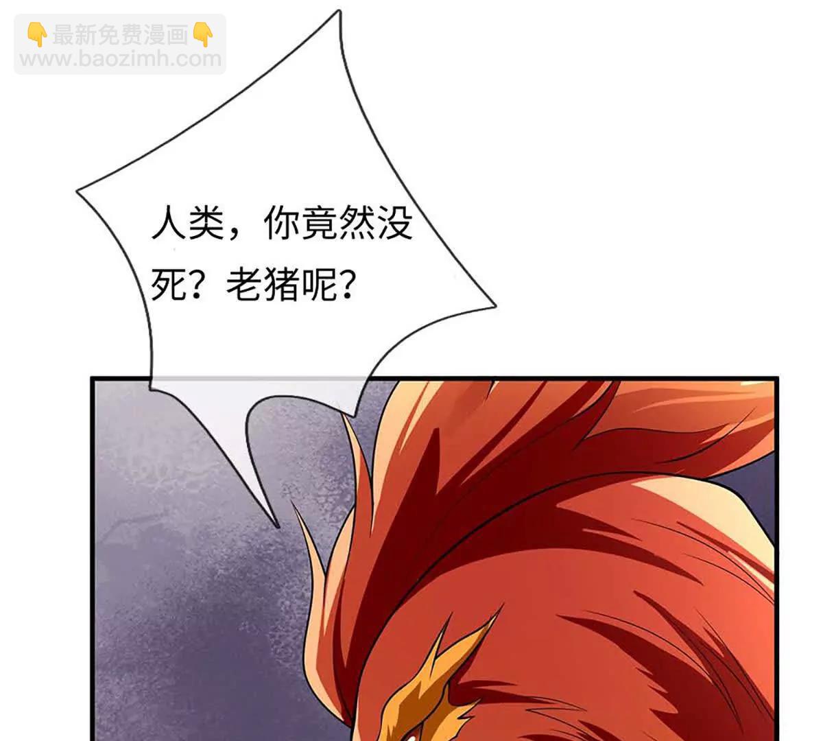 第82话 我能不回答吗？(1/4)-第82话