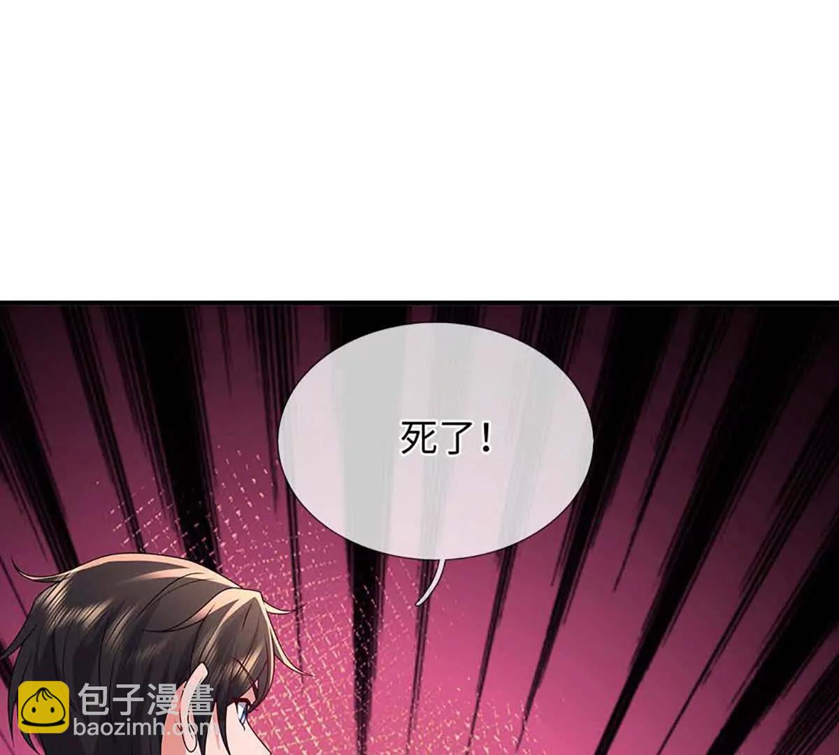 第82话 我能不回答吗？(1/4)-第82话