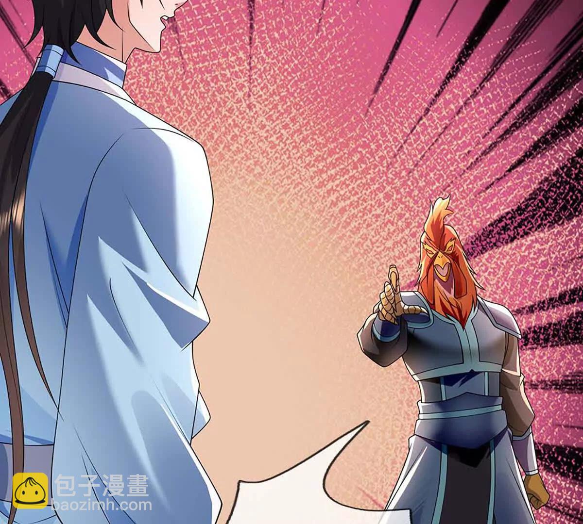 第82话 我能不回答吗？(1/4)-第82话