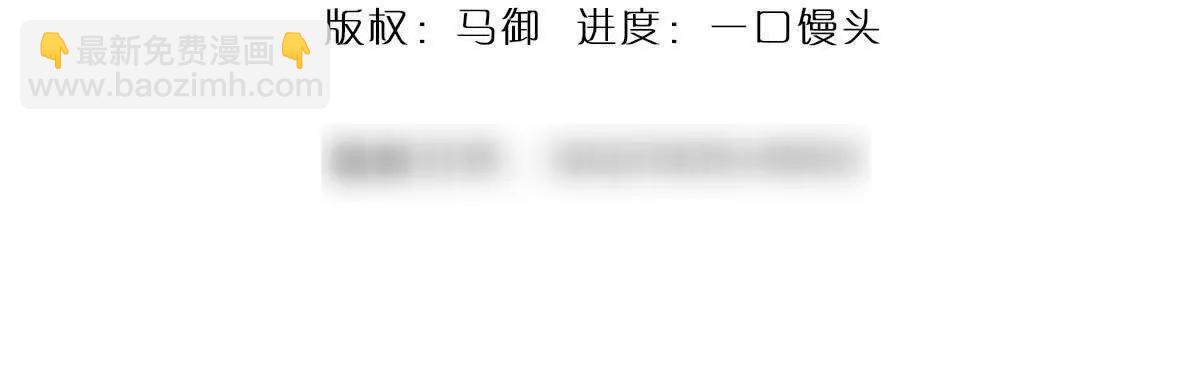 第82话 我能不回答吗？(1/4)-第82话