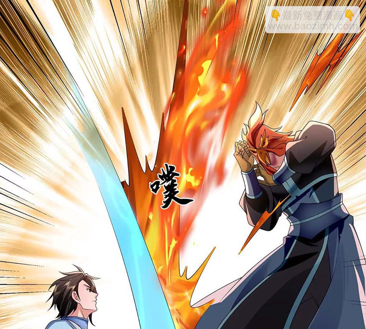 第82话 我能不回答吗？(1/4)-第82话