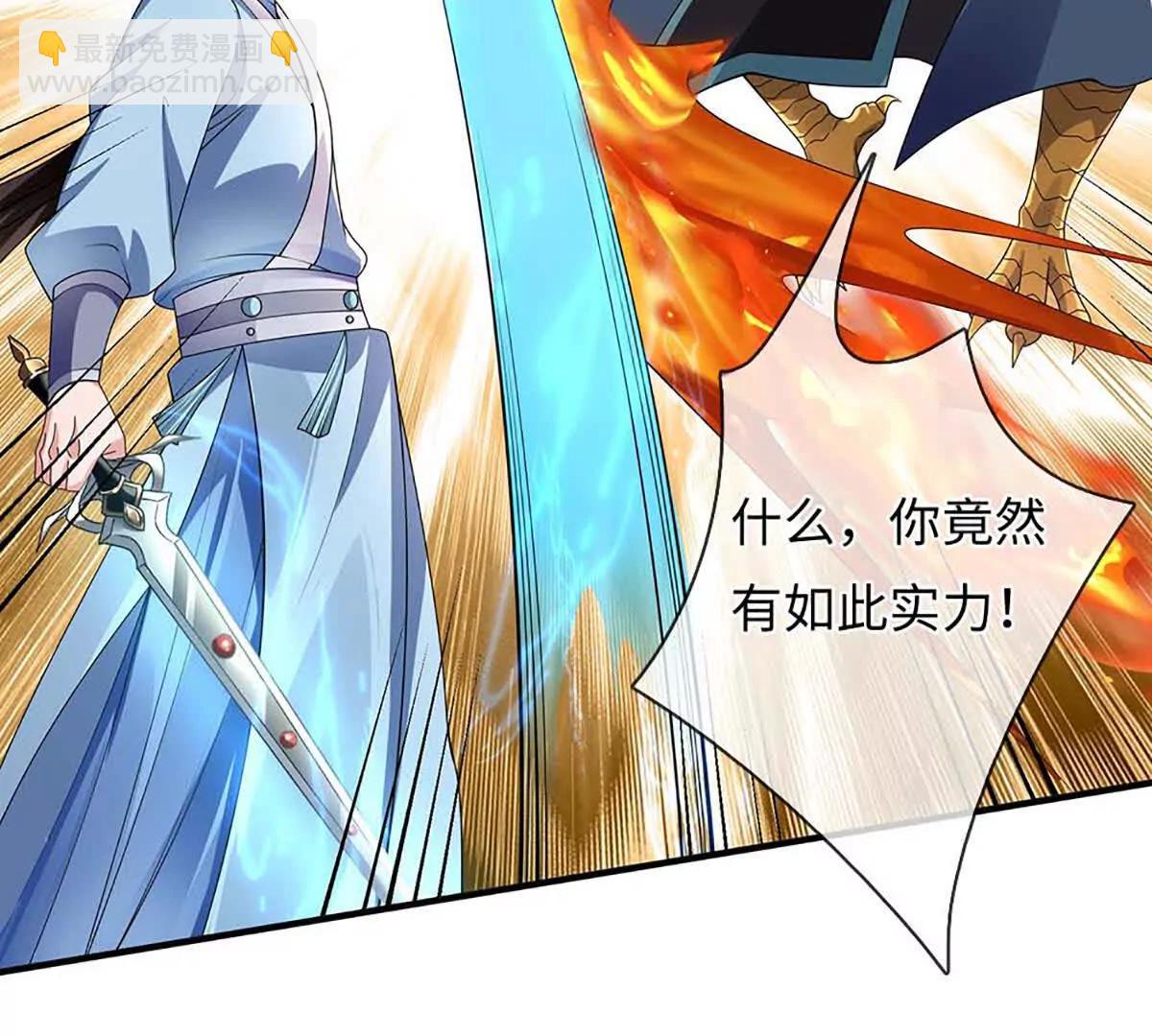 第82话 我能不回答吗？(1/4)-第82话