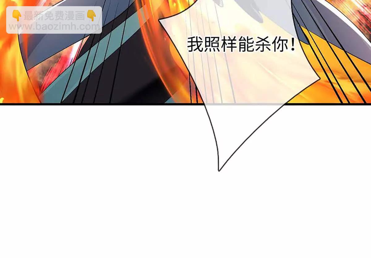 第82话 我能不回答吗？(1/4)-第82话