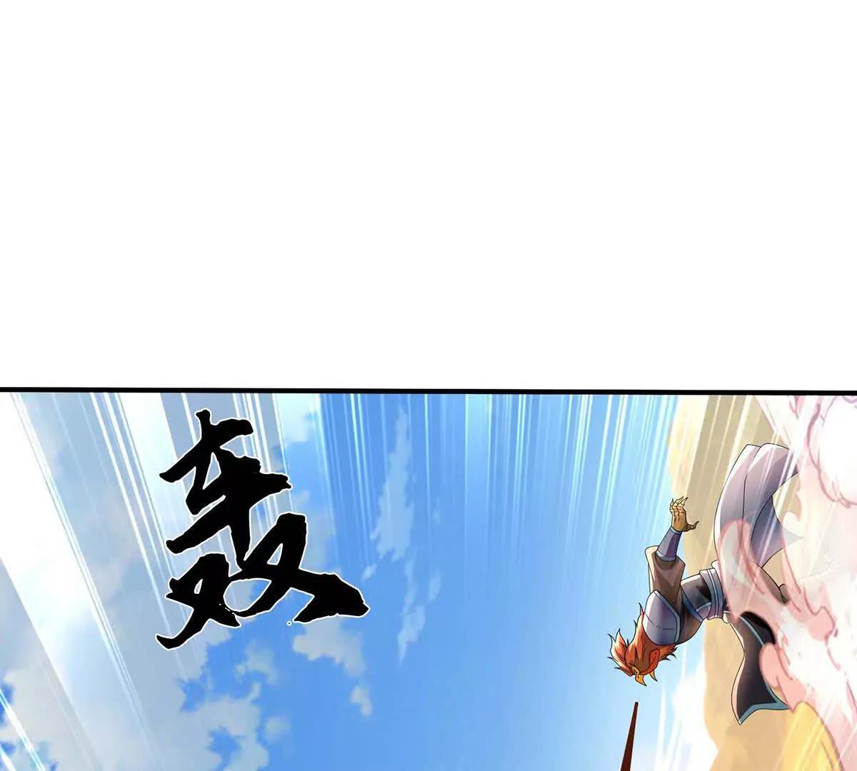 第82话 我能不回答吗？(1/4)-第82话