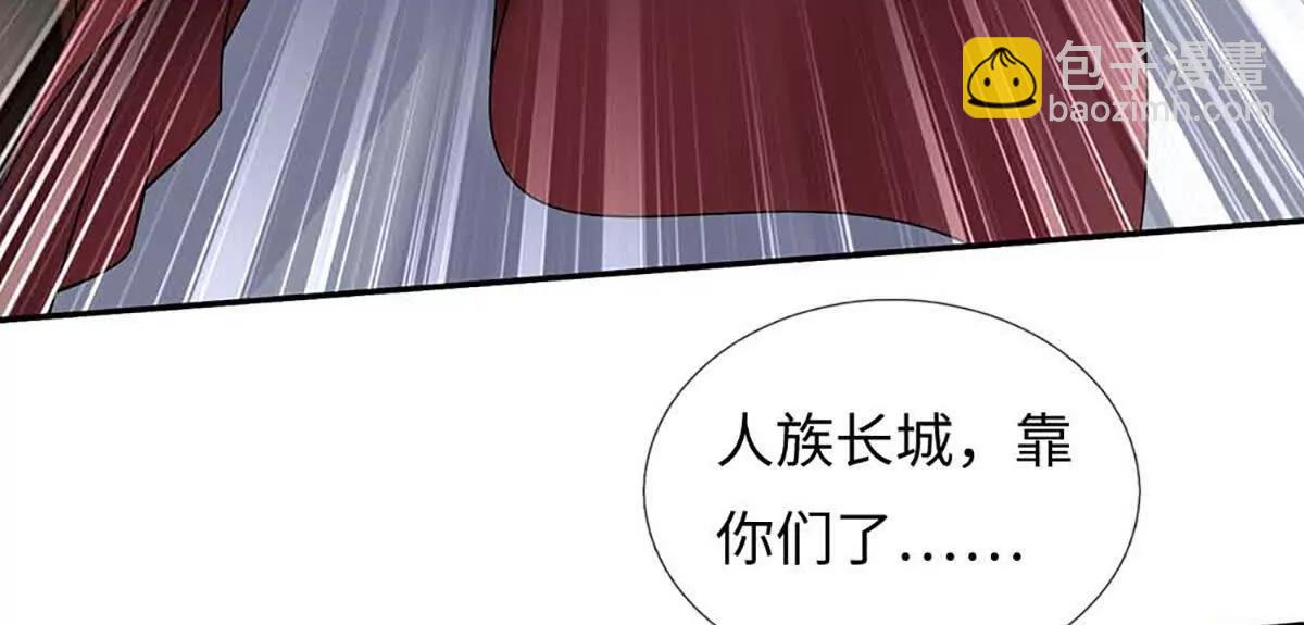 第82话 我能不回答吗？(1/4)-第82话