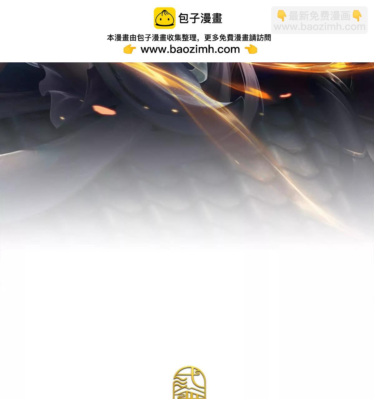 我可以吞噬萬物 - 第84話 你們一個也跑不掉(1/4) - 2