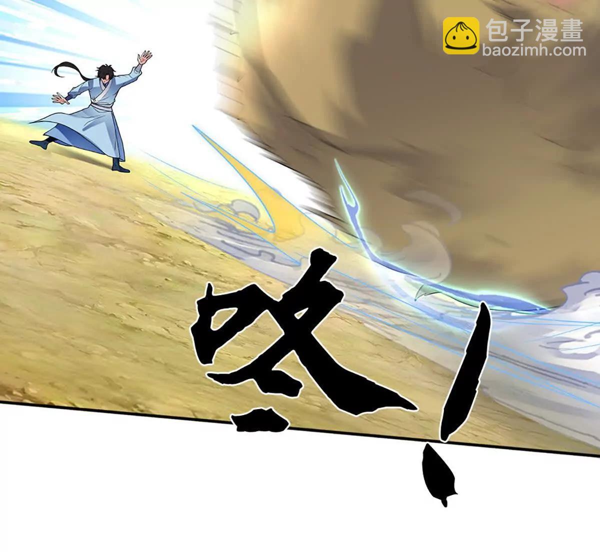 我可以吞噬萬物 - 第84話 你們一個也跑不掉(1/4) - 6