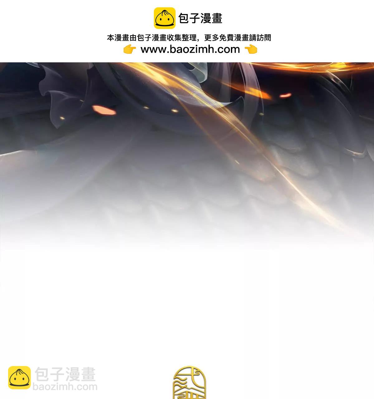 我可以吞噬萬物 - 第86話 你倆不對勁(1/3) - 2