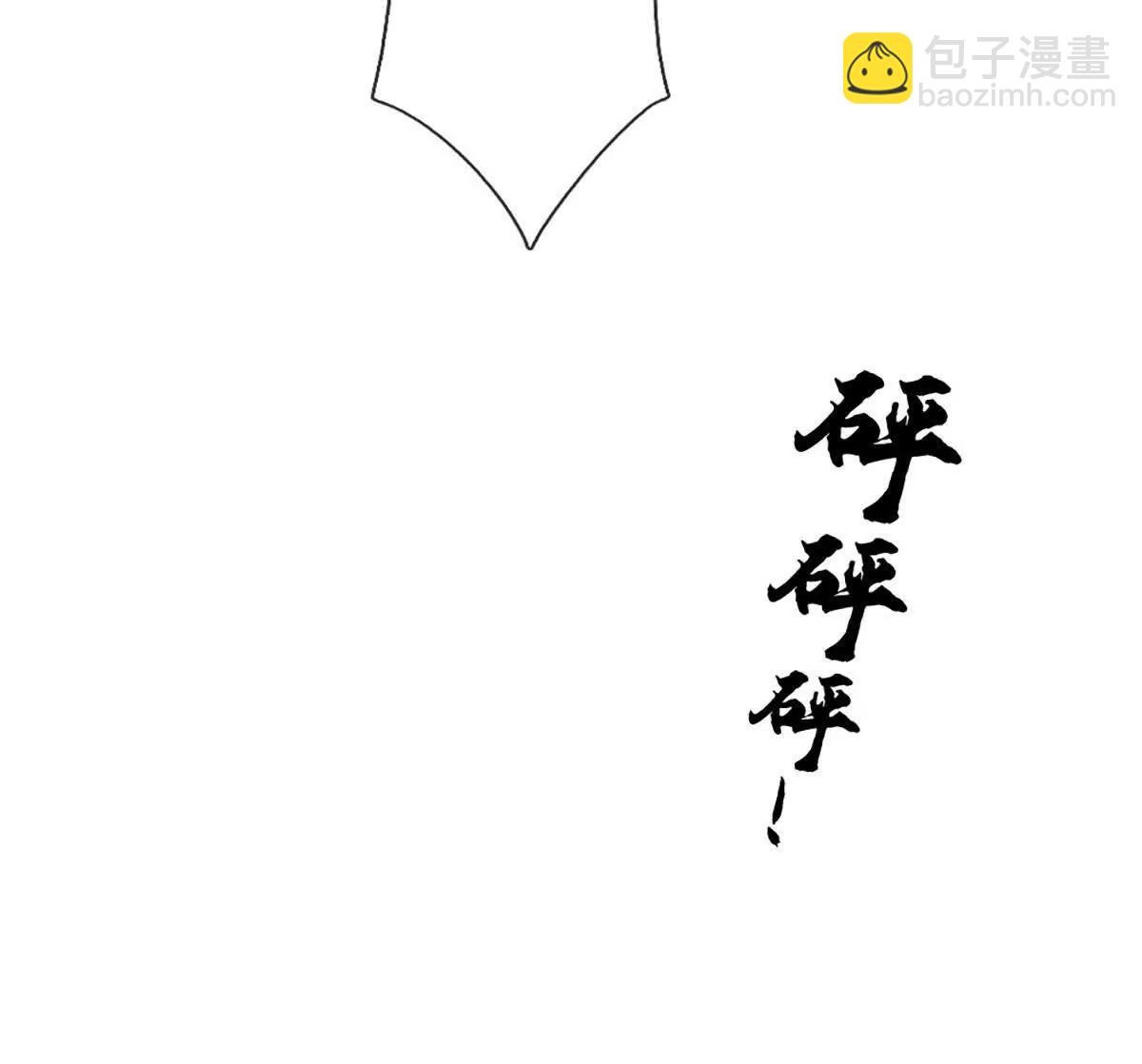 我可以吞噬萬物 - 第86話 你倆不對勁(1/3) - 4