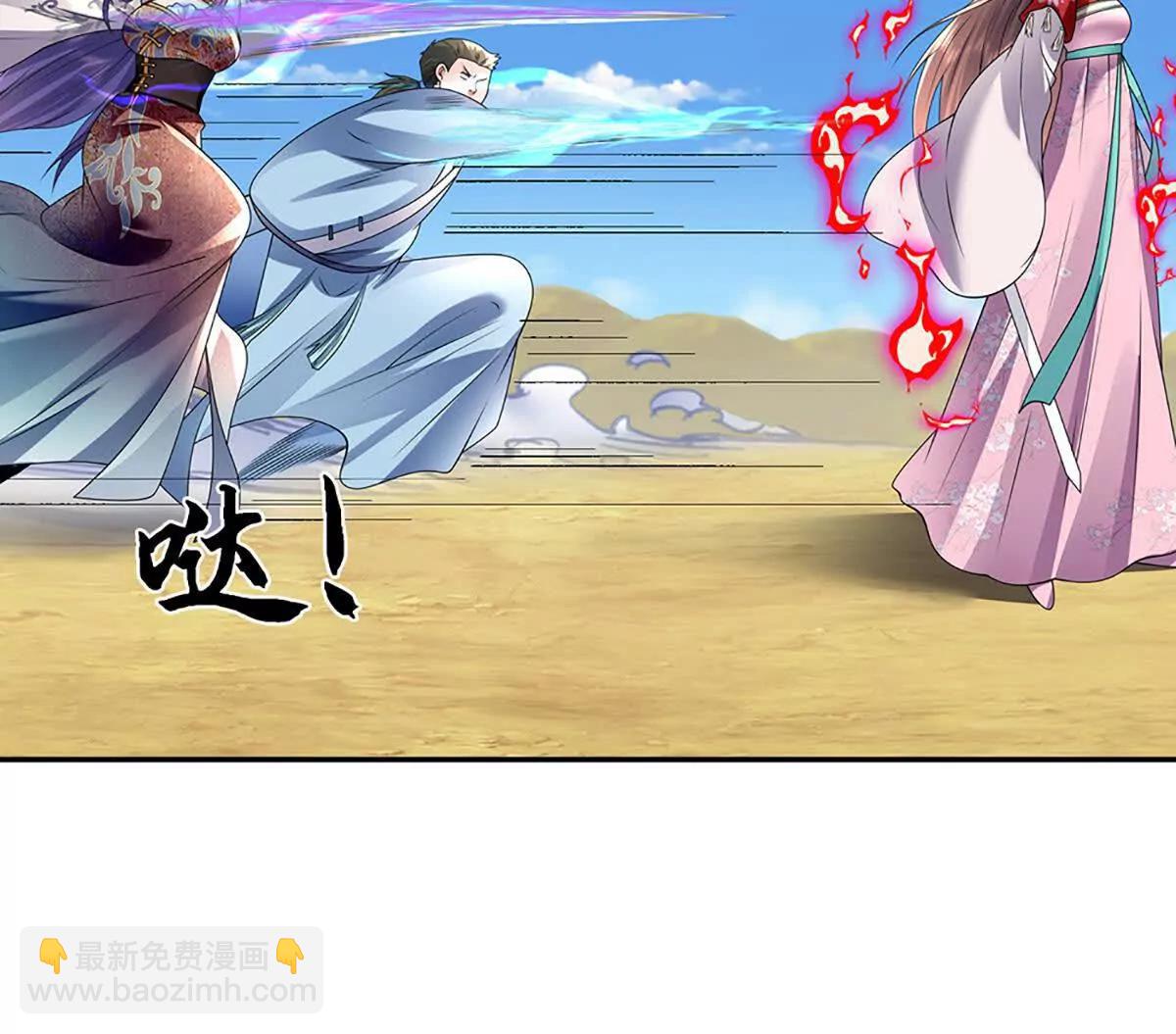 我可以吞噬萬物 - 第86話 你倆不對勁(2/3) - 1