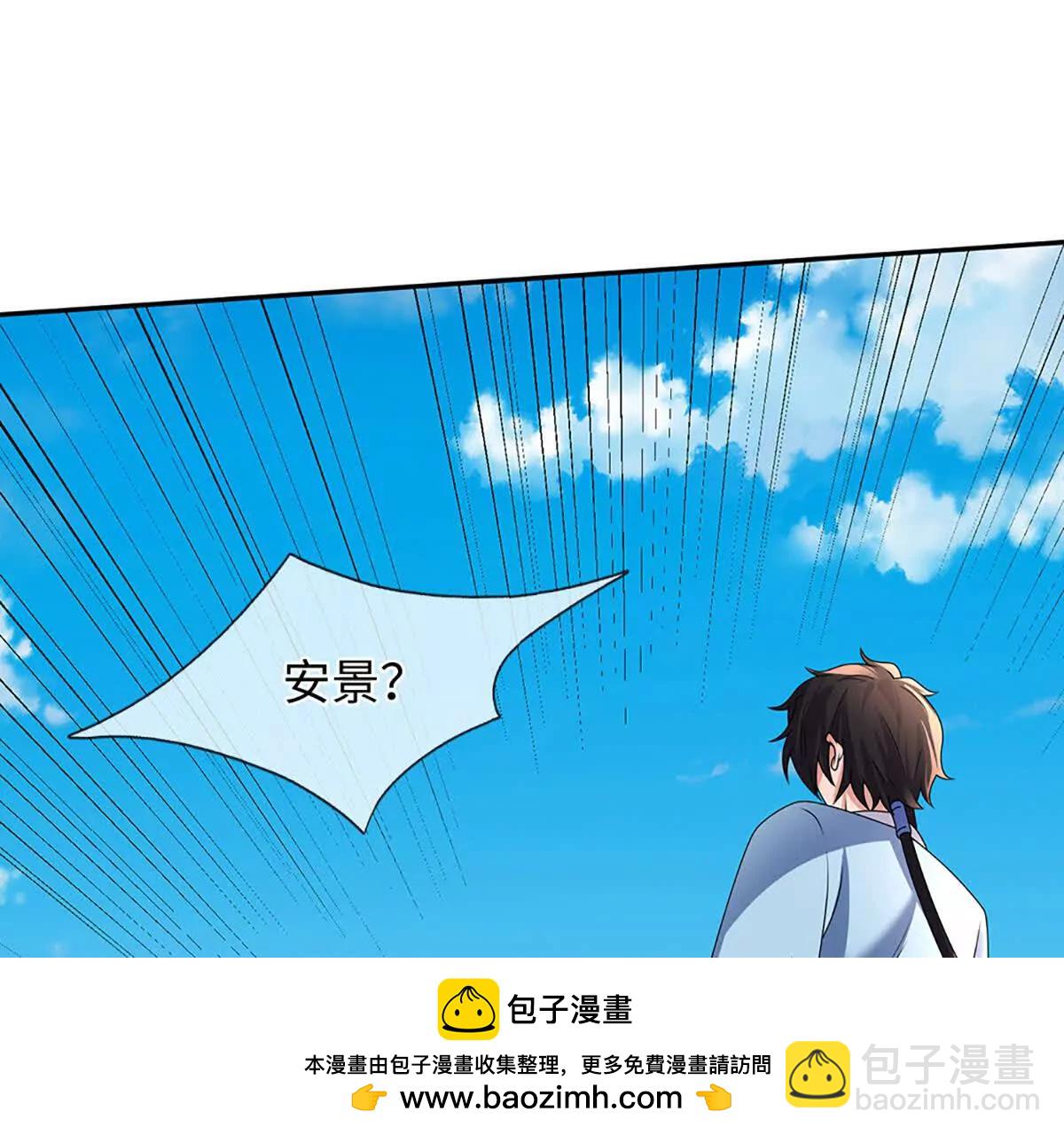 我可以吞噬萬物 - 第86話 你倆不對勁(2/3) - 8