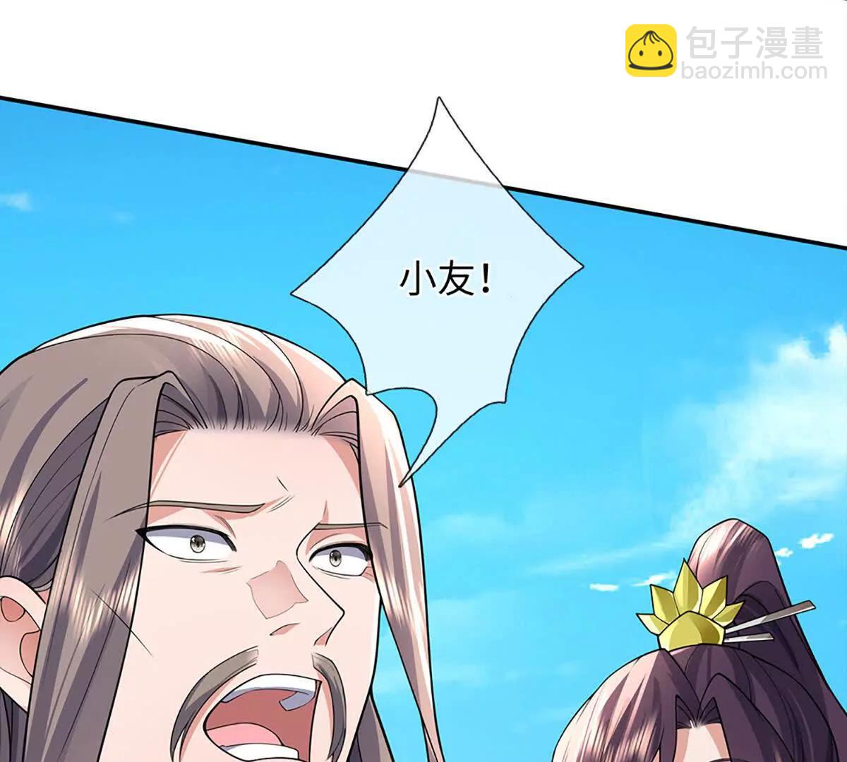 我可以吞噬萬物 - 第88話 自由代價，泯滅人性(1/4) - 3