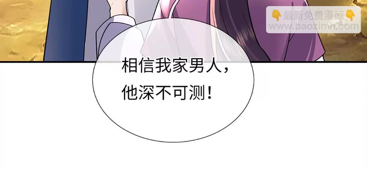 我可以吞噬萬物 - 第88話 自由代價，泯滅人性(1/4) - 7