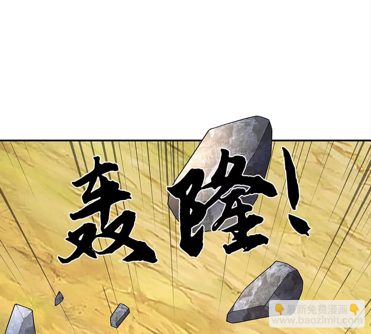 我可以吞噬萬物 - 第88話 自由代價，泯滅人性(1/4) - 8