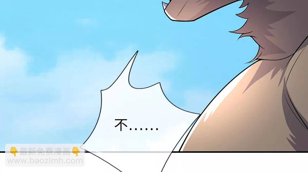 我可以吞噬萬物 - 第88話 自由代價，泯滅人性(1/4) - 2