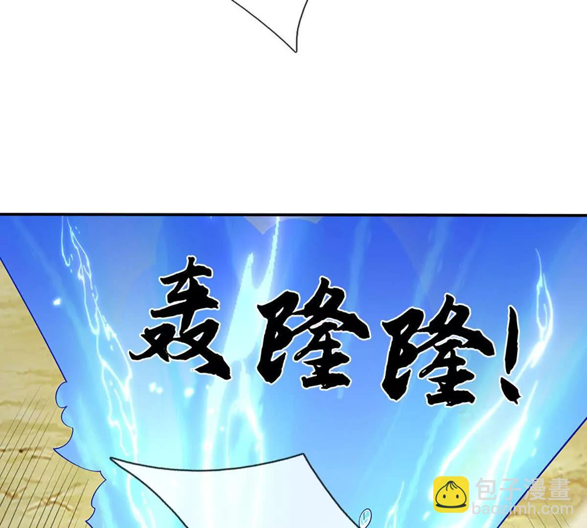 我可以吞噬萬物 - 第88話 自由代價，泯滅人性(1/4) - 3