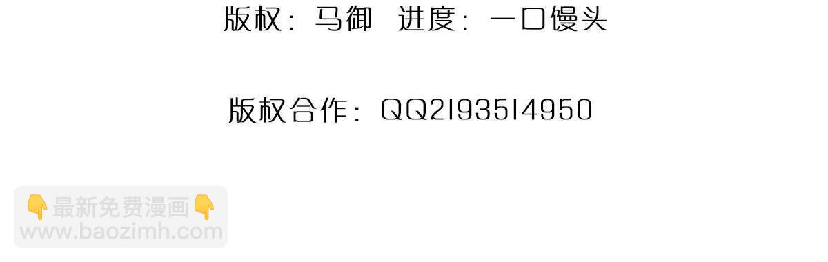 我可以吞噬萬物 - 第88話 自由代價，泯滅人性(1/4) - 4