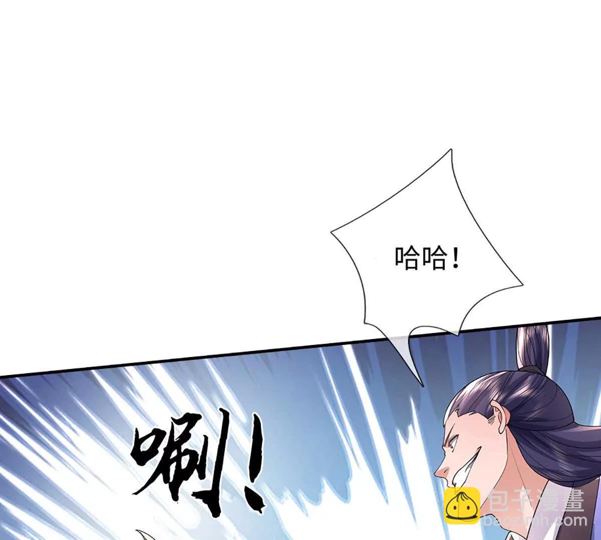 我可以吞噬萬物 - 第88話 自由代價，泯滅人性(1/4) - 1
