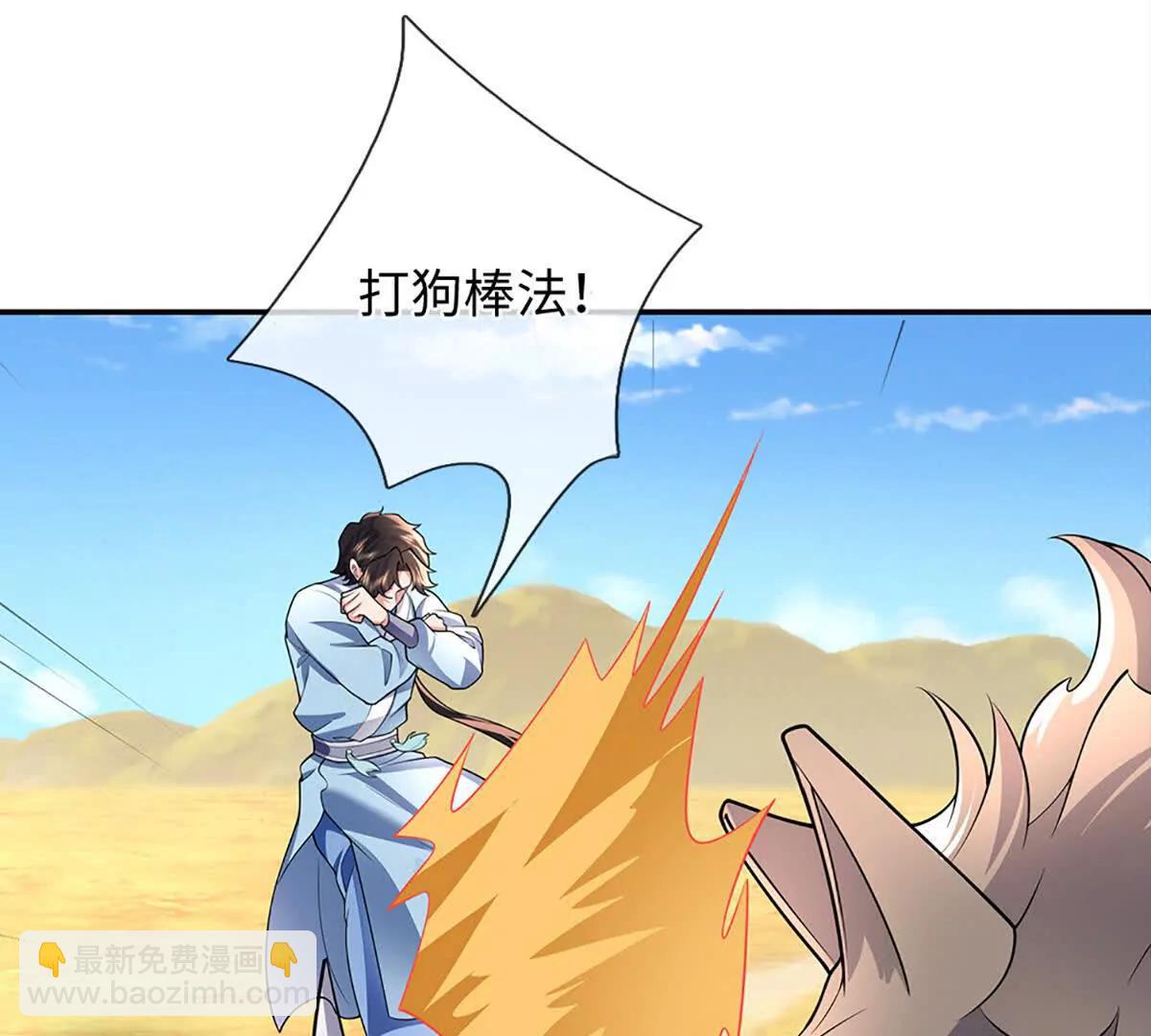 我可以吞噬萬物 - 第88話 自由代價，泯滅人性(1/4) - 8