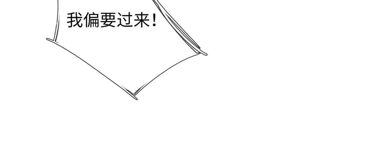 我可以吞噬萬物 - 第90話 對戰獸王(1/4) - 2