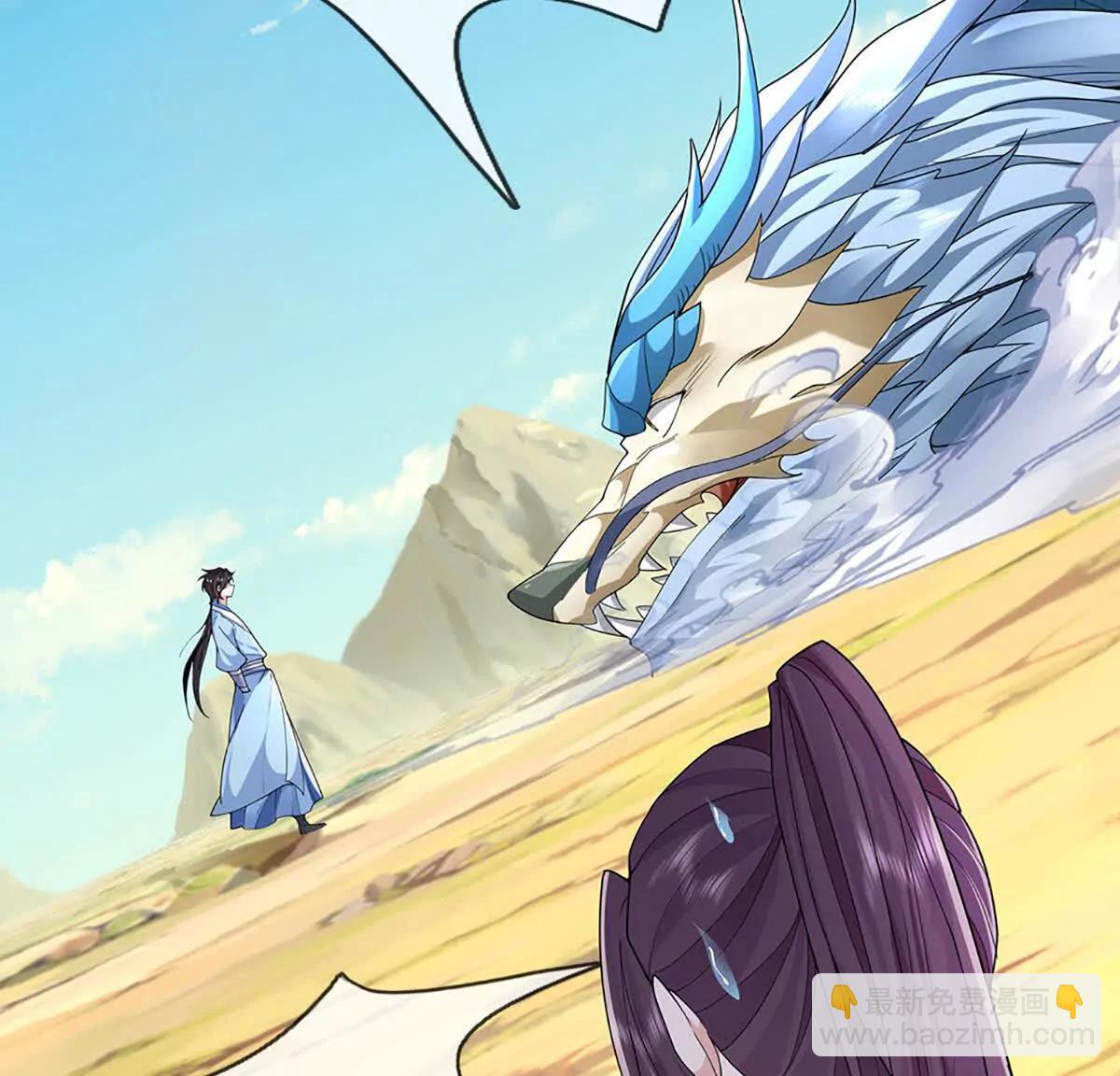 我可以吞噬萬物 - 第90話 對戰獸王(1/4) - 2