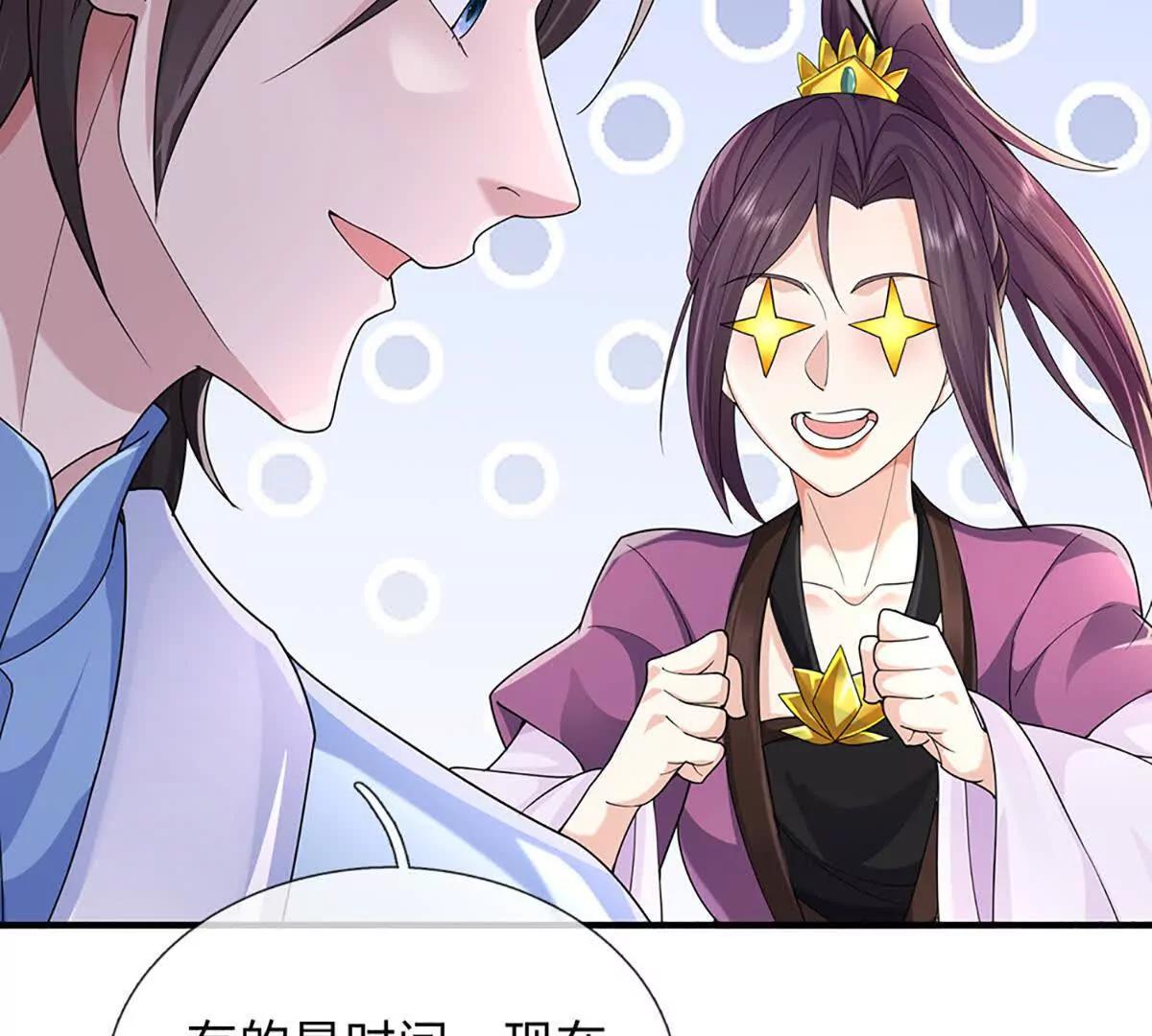我可以吞噬萬物 - 第90話 對戰獸王(1/4) - 5