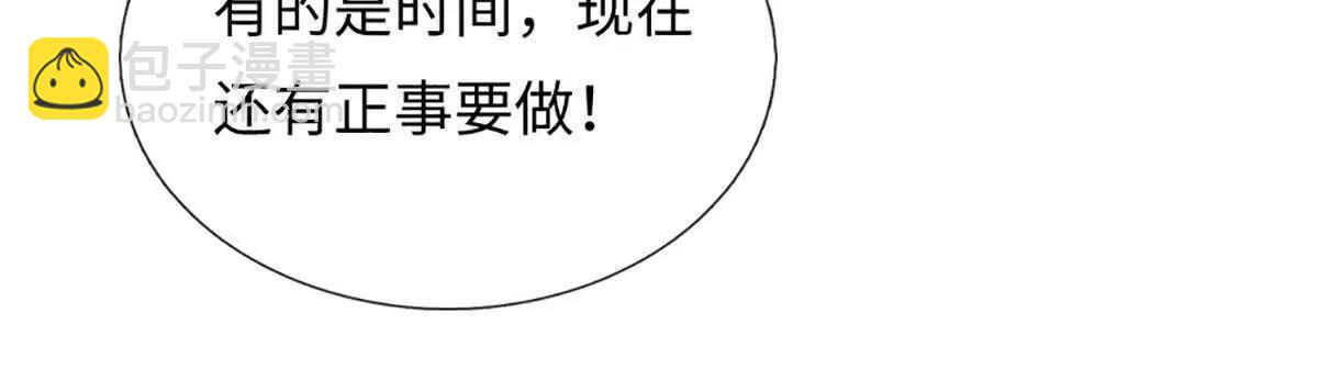 我可以吞噬萬物 - 第90話 對戰獸王(1/4) - 6