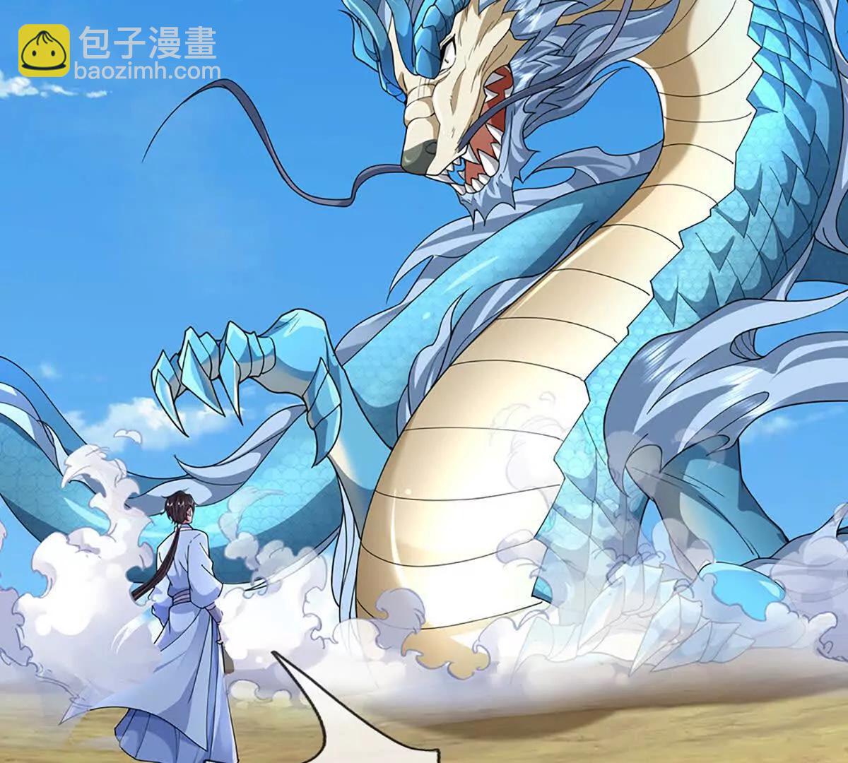 我可以吞噬萬物 - 第90話 對戰獸王(1/4) - 6