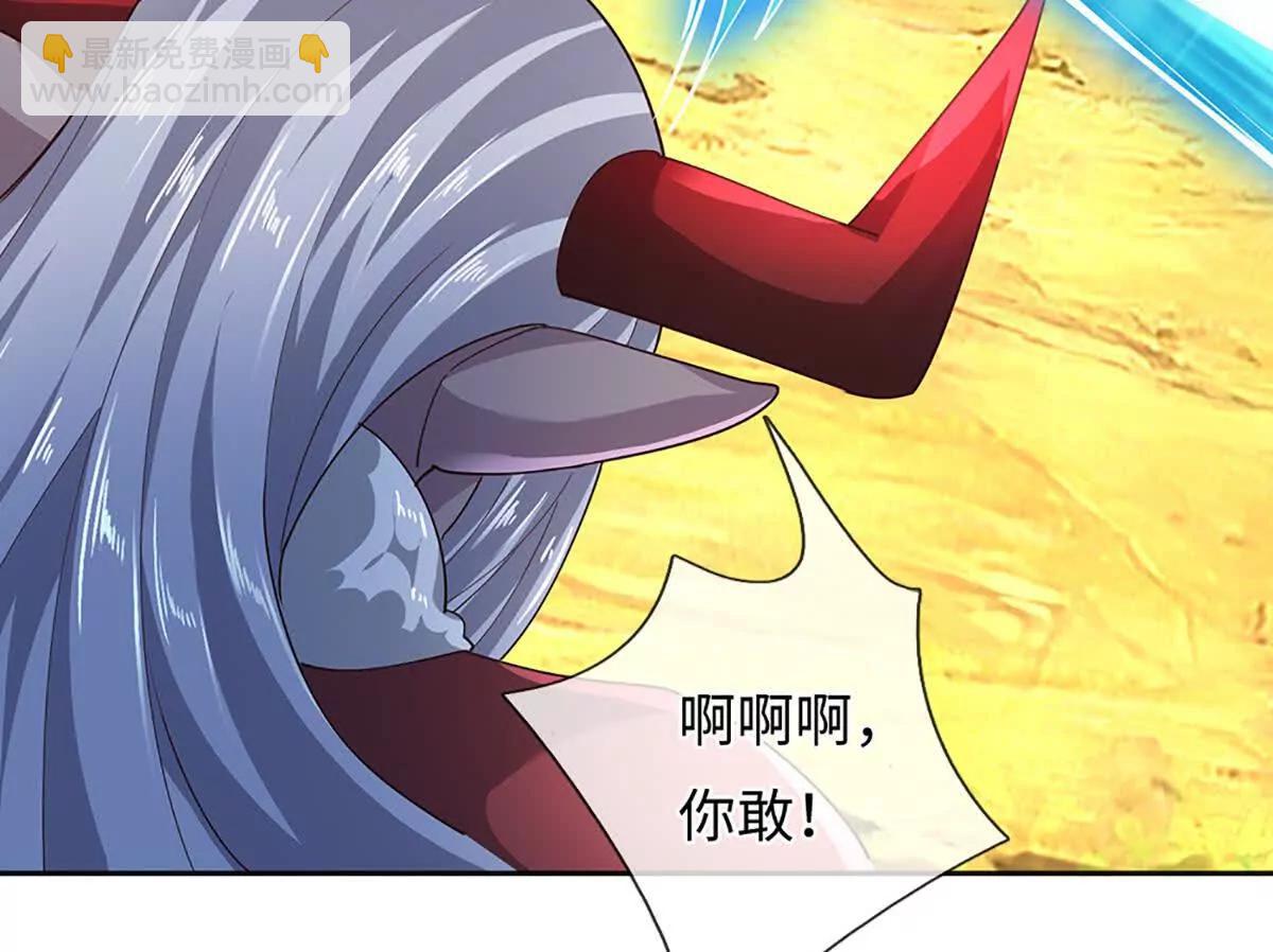 我可以吞噬萬物 - 第92話 消滅獸王，是人是鬼(1/4) - 1