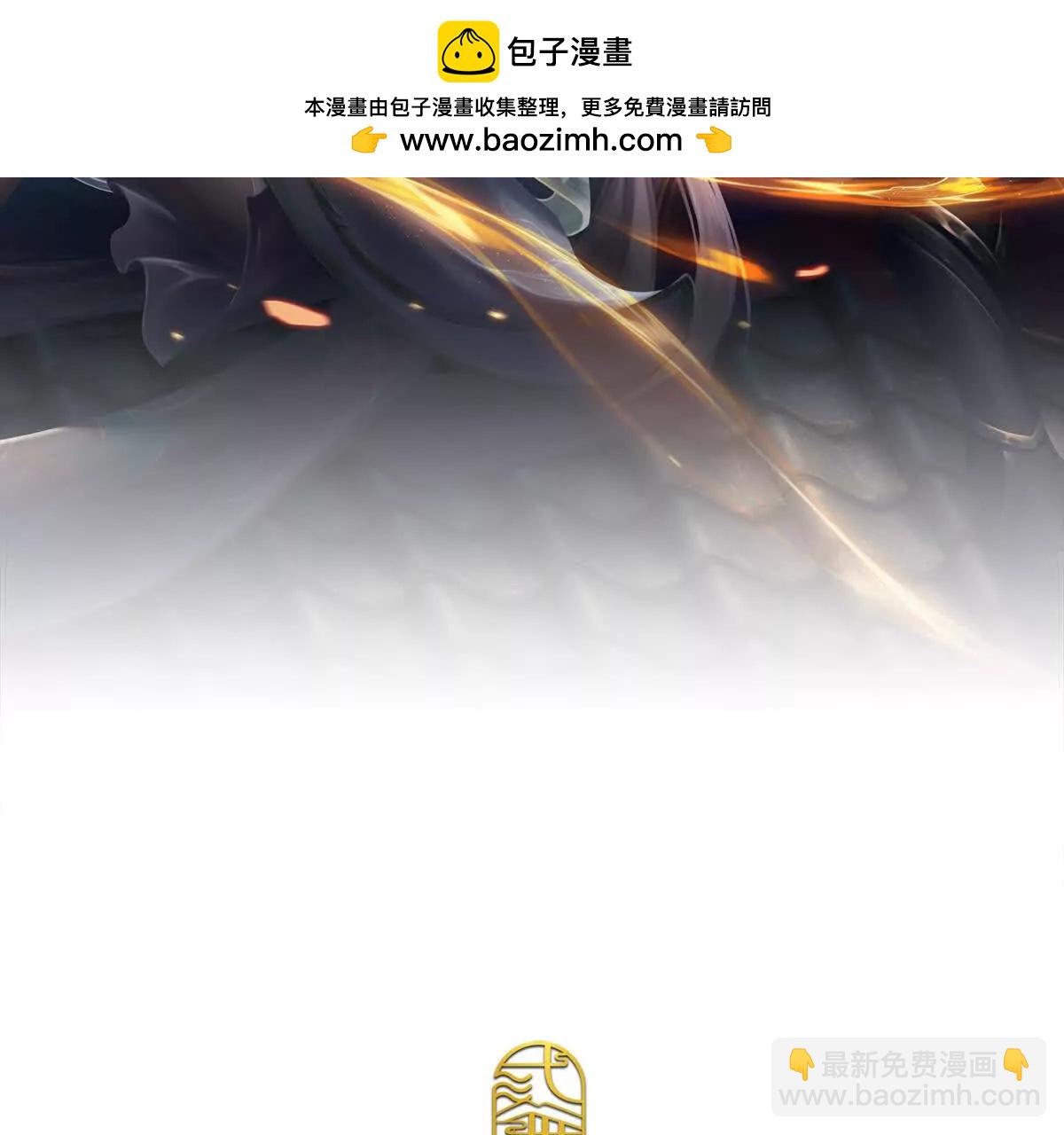 我可以吞噬萬物 - 第92話 消滅獸王，是人是鬼(1/4) - 2
