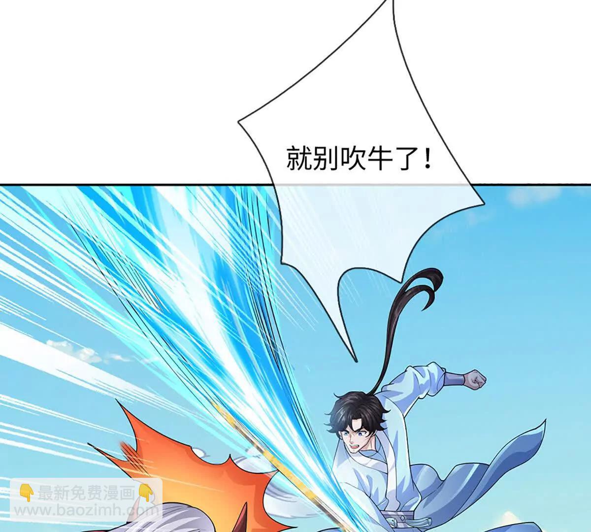 我可以吞噬萬物 - 第92話 消滅獸王，是人是鬼(1/4) - 3