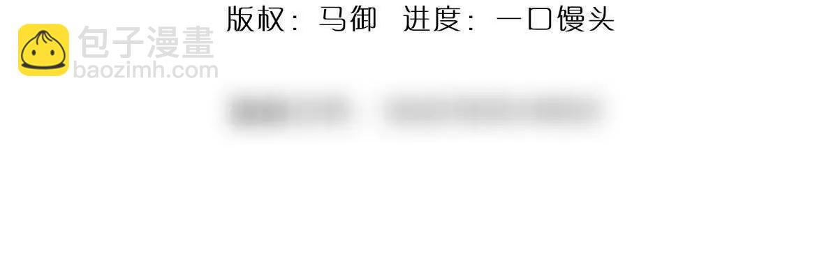 我可以吞噬萬物 - 第92話 消滅獸王，是人是鬼(1/4) - 4