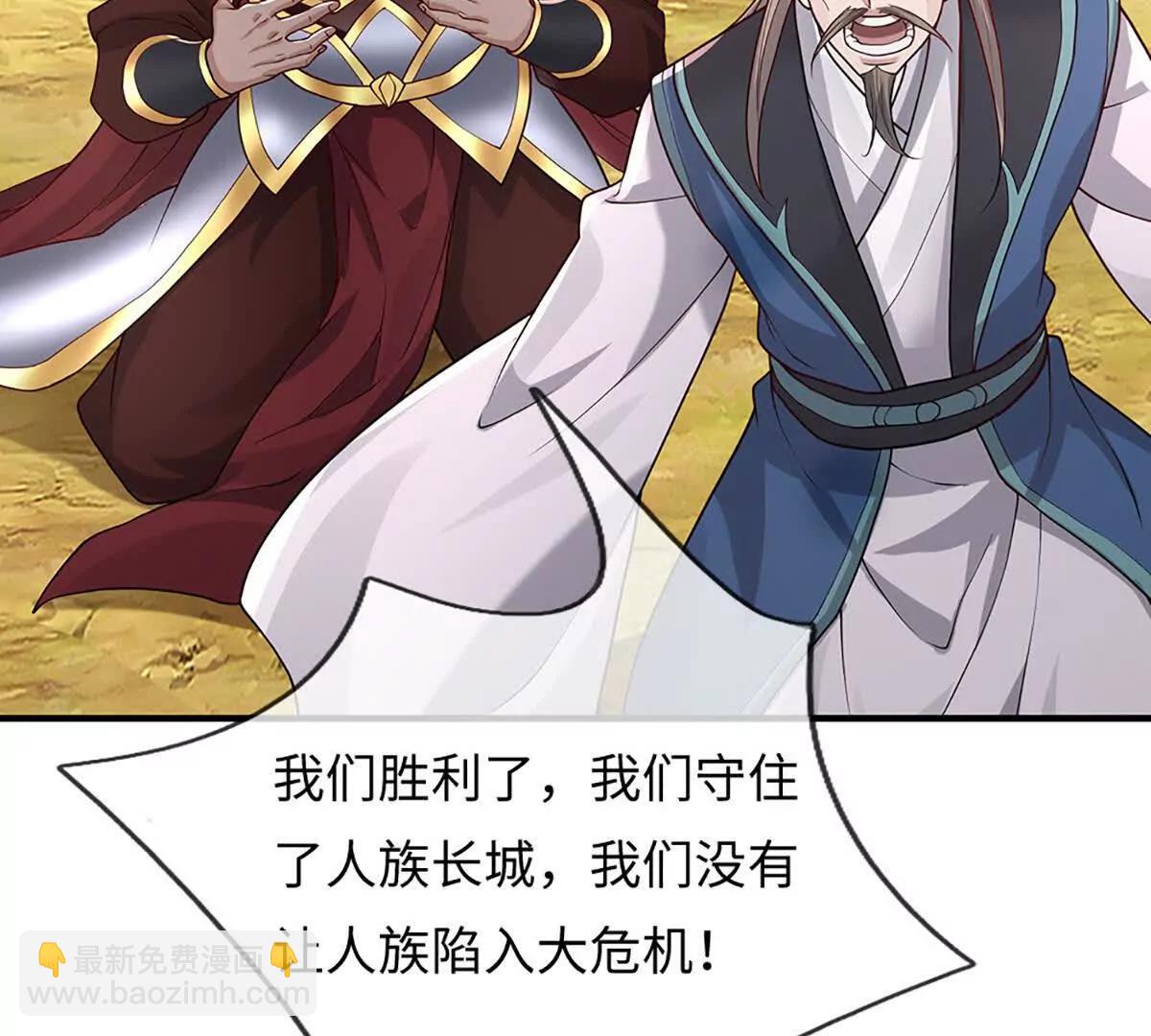我可以吞噬萬物 - 第92話 消滅獸王，是人是鬼(1/4) - 1