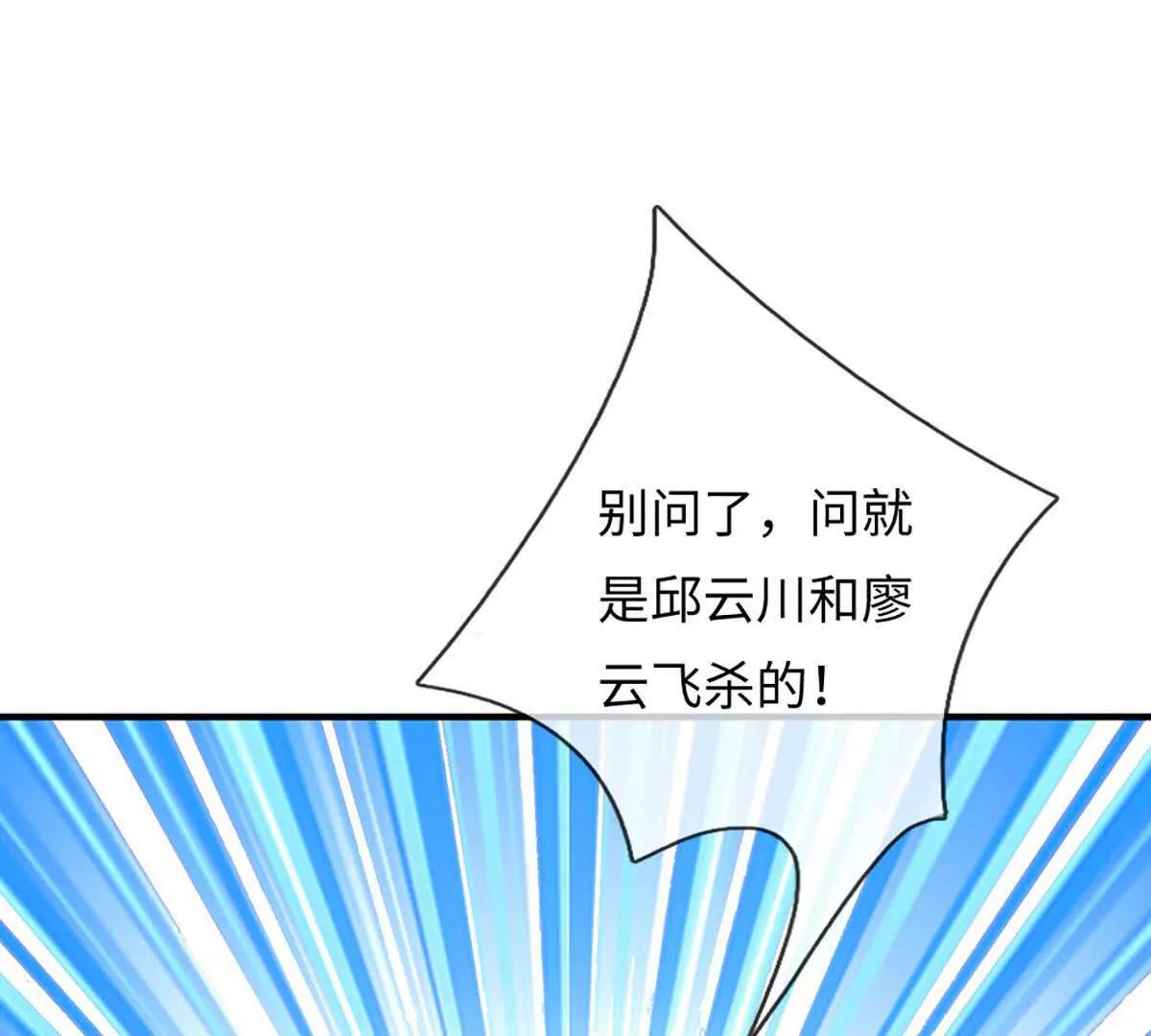 我可以吞噬萬物 - 第92話 消滅獸王，是人是鬼(1/4) - 1